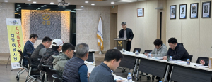영덕군, 찾아가는 지역특화형 비자 사업 설명회