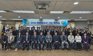 대구경찰, 스토킹ㆍ교제폭력ㆍ청소년범죄 대응 집중