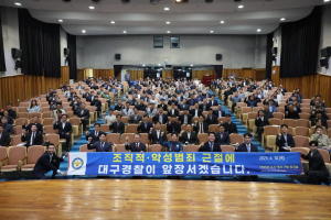 대구경찰청, 수사ㆍ형사 기능 과ㆍ팀장 소통 워크숍 개최