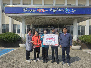포항 대송면 남성1리, 산불지원 성금 기부