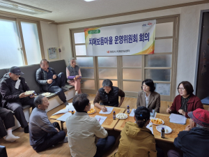 영천시 화북면 자천1리, 치매보듬마을 신규 지정
