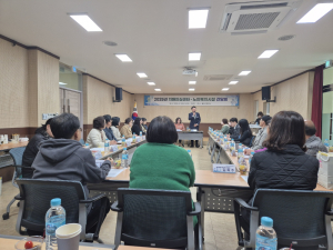 울진군, 치매안심센터-노인복지시설 간담회 개최