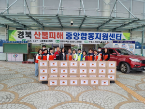 예천종합자원봉사센터, 이재민 빵 나눔
