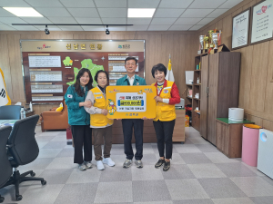 성주군 선남면 선봉 적십자회 회원일동, 경북 산불피해 특별모금 성금 기탁