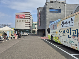 성주군, 국립백두대간수목원 연계 임산부 대상 가드닝 체험 실시