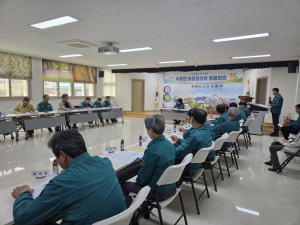 성주군 수륜면, 4월 이장회의 개최