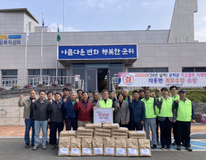 대구 군위군 의흥면 청년회, 28개소 경로당에 밀가루 기탁