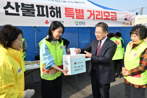 대구 군위군, 작은 정성 보태 1억3천만원 모금