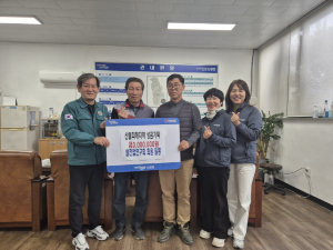 포항시 신광 쌀전업연구회, 뜻 모아 산불 특별성금 전달