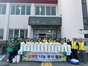 청도군 각남면, 삼계탕 나눔으로 어르신 건강 챙기기