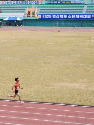 청도중앙초 박시준, 경북 육상 1위 쾌거