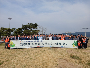 경북도, APEC 성공개최 경주IC 다차로 하이패스 장착