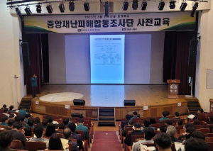 ‘괴물 산불’ 공공시설 피해액만 1조…복구에 2.6조