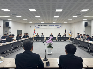 경북선관위, 제21대 대선 선거관리 대책회의 개최