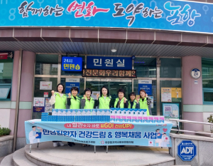 포항시 우창동, 만성질환자 혈당ㆍ혈압계 지원행사 개최