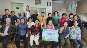대구 남구 이천동 대동경로당, 산불피해 성금 전달