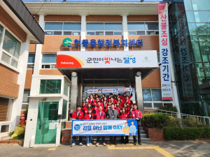 달성군, 청렴 캠페인 개최