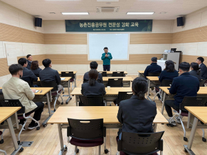 울진군, 농촌진흥공무원 전문성 강화 교육