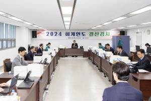 경북도의회, 결산검사 착수…재정 건전성 점검