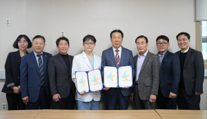 대구시태권도협회-세강병원 업무협약 체결