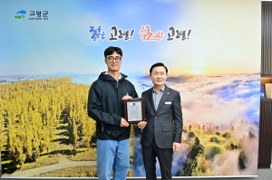 고령군, 복무만료 공중방역수의사 감사패