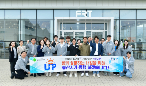 경산시, 기업지원을 위해 매월 기업 방문