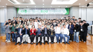 대구대, 장애인의 날 기념 행사 개최