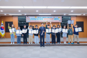 대구 서구, 제1기 서구광장 어린이기자단 발대식 개최