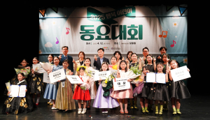 행복북구문화재단, 어린이 동요대회 개최
