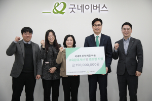 iM금융그룹, 교육환경 개선ㆍ멘토링 지원 후원금 전달