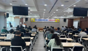 대구강서소방서, 블록형 공장 밀집지역 화재예방 성서관리공단 소방안전교육
