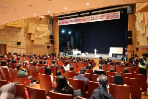 대구 중구, ‘KBS 전국노래자랑 대구 중구편’ 예심 성료