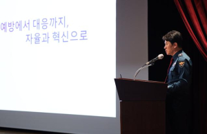대구경찰청, 범죄예방대응기능 합동 워크숍