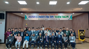 대구 군위군, 신규농업인 기초영농기술교육 개강