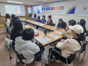 영양군, 다문화가족 정서안정 도모 영상시청ㆍ보이스피싱 대처 교육