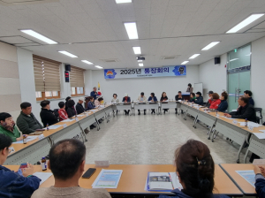 김천시 지좌동 통장협의회, 4월 정기회의 개최
