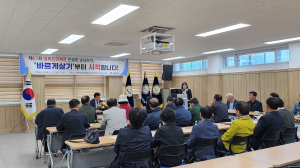 김천시, 경북도민체전 성공개최 친철교육