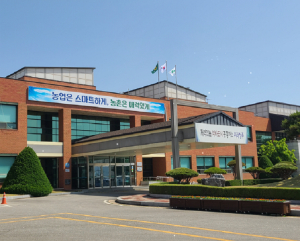 상주시농기센터, 반려식물 활용 치유농업 의사 양성 교육