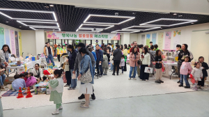 영주시가족센터, ‘행복나눔블룸블룸 페스티벌’ 성황리 마무리