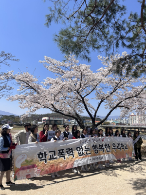 영주여중, 벚꽃길 걸으며 “학교폭력 근절”