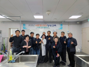 안동농기센터, 식문화 리더 양성 프로그램