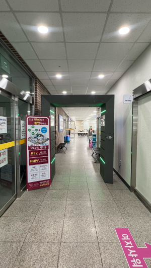 퓨리움, 안동시에 스마트 IoT 에어샤워 설치 기부