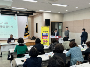 포항시, 자동차 종합검사ㆍ의무보험 가입 기한 내 이행 홍보 추진