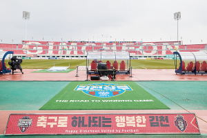 김천상무, 경북 산불 피해 복구 성금 기부