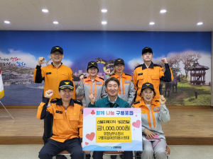 포항남부소방서 구룡포 여성의용소방대, 산불 피해 성금 기부