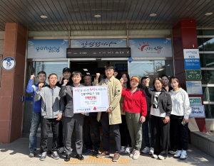 포항 청림동 상가번영회 성금 기탁