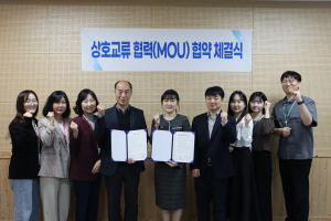 대구보건대, 정신건강 사각지대 없앤다