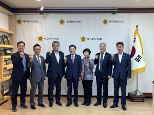 경제 활력 찾기 나선 ‘대구 중기중앙회’
