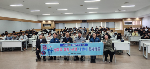 포항대, 외국인 유학생 범죄 예방 교실