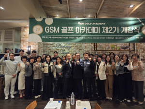 “스포츠 즐기며 건강 챙기고 친목도”